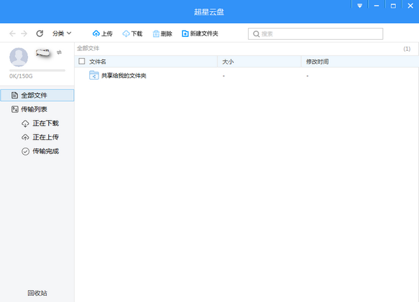 操作界面示意图