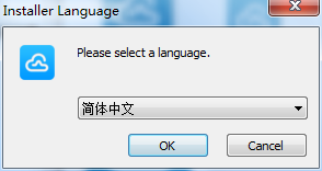 安装初始界面