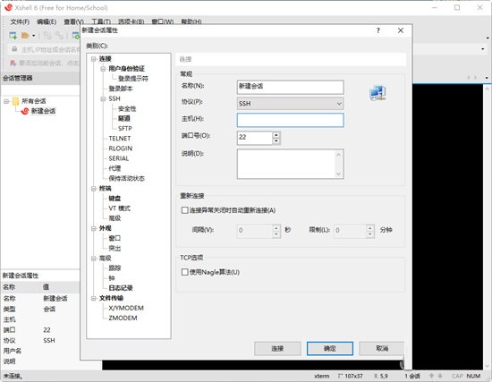 操作界面展示