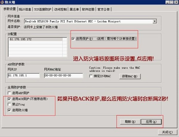 操作界面示意图