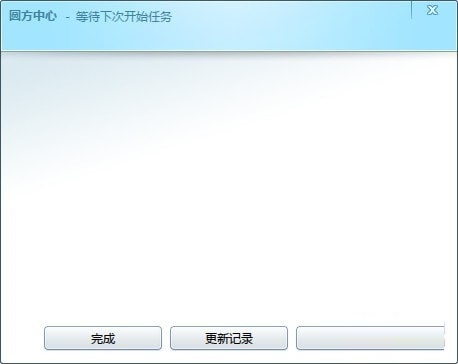 操作界面示意图