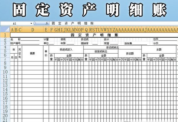 数据分析界面