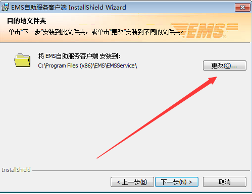 路径设置