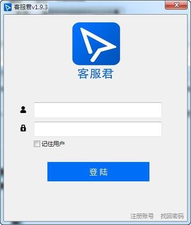 操作界面示意