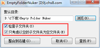 规则配置界面