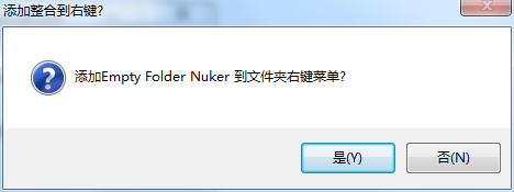 功能集成界面