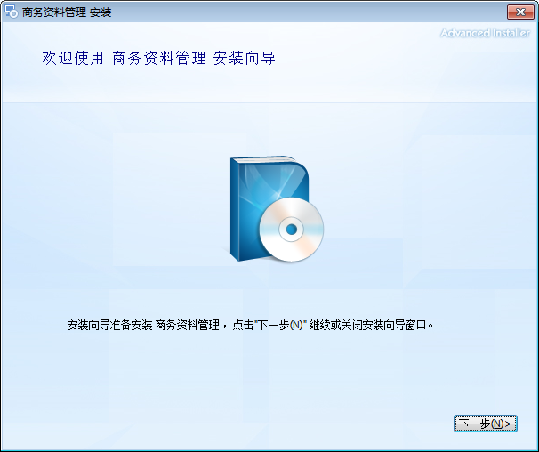 数据库配置界面