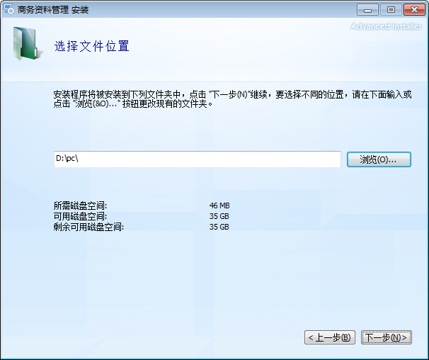 模板选择界面