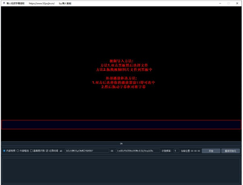 操作界面截图