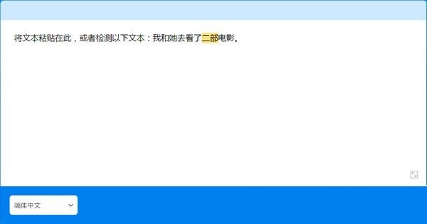 操作界面示意图