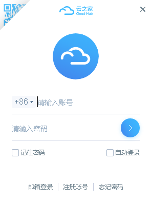 界面示意图