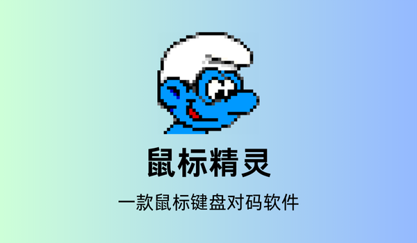 操作界面示意图