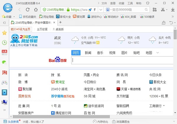 内存管理界面