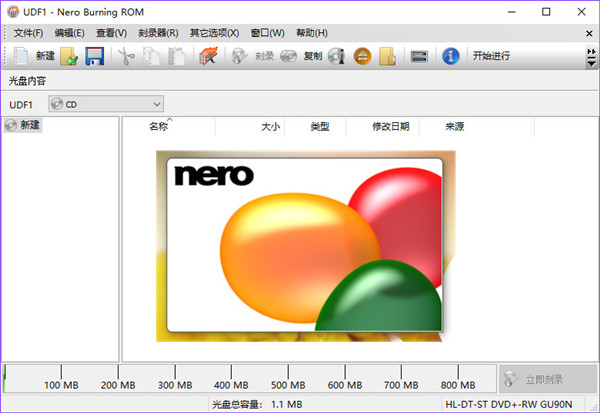 多媒体管理界面