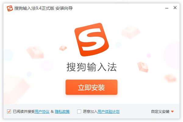 安装界面示意图