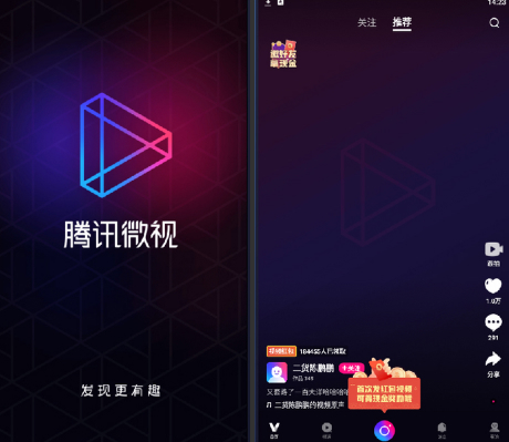 操作界面