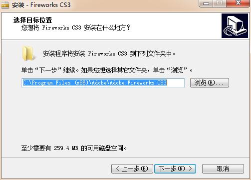 路径设置界面