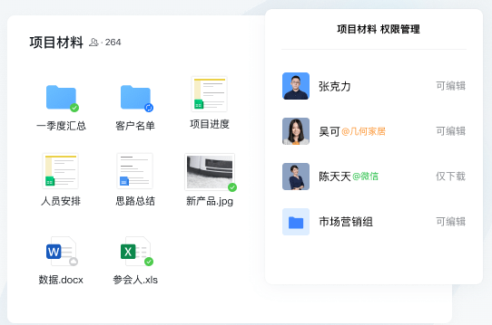 功能界面示意图