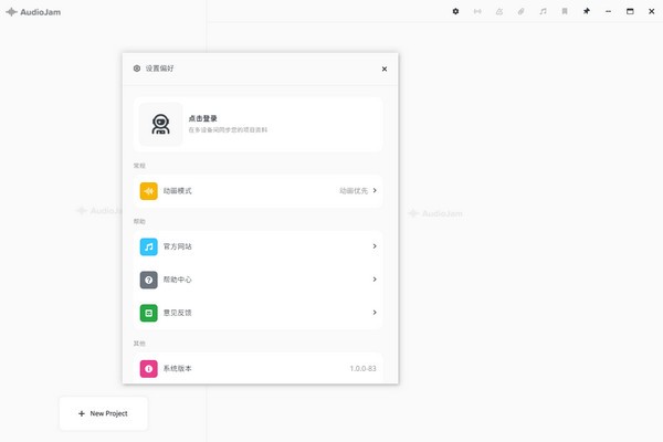 操作界面示意图