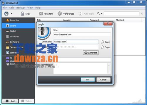高效密码管理工具多平台同步支持