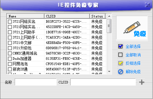 设置界面图示
