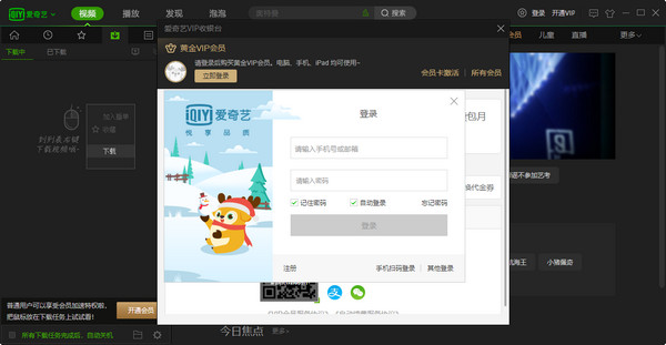 画质设置界面