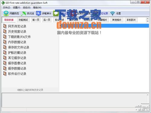 功能示意图