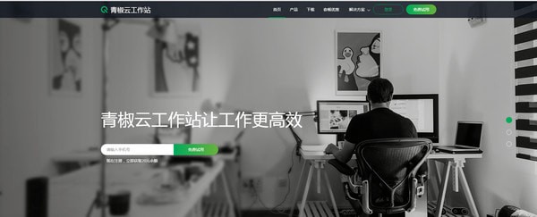 系统架构
