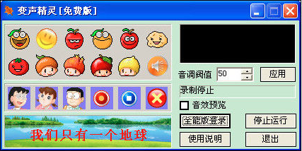 操作界面示意