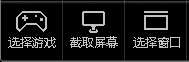 画面采集