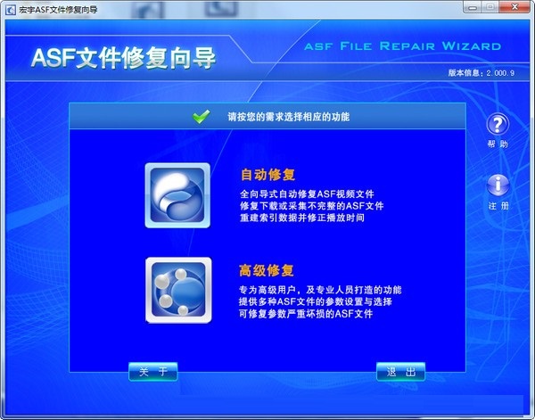 操作流程演示