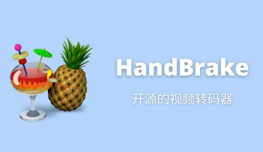操作界面
