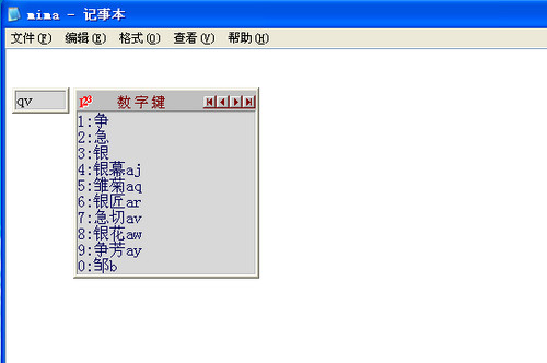 功能演示