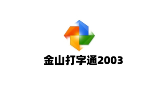 软件界面