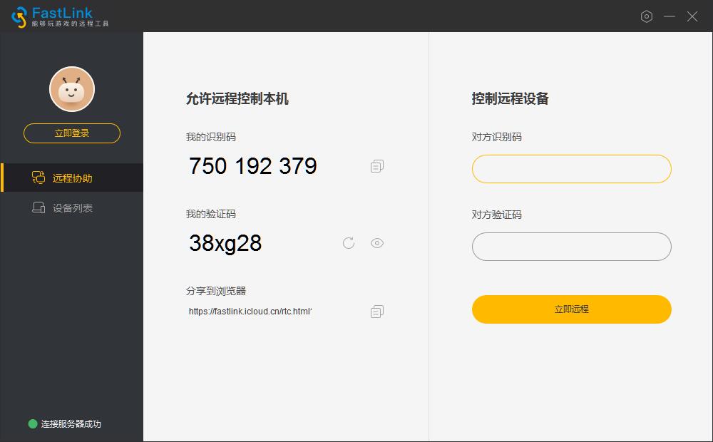 技术架构
