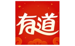 有道词典电脑版