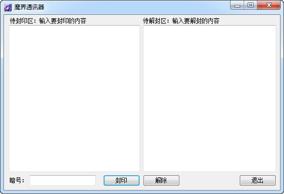 软件操作界面示意图