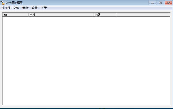 软件操作界面示意图