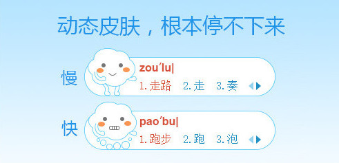 操作界面示意图