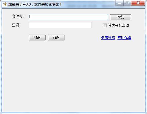 操作界面示意图