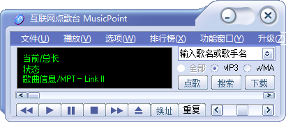 操作界面示意图