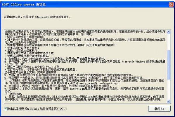 格式转换示意图