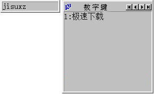 操作界面示意图