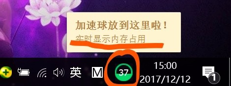 任务栏示意图