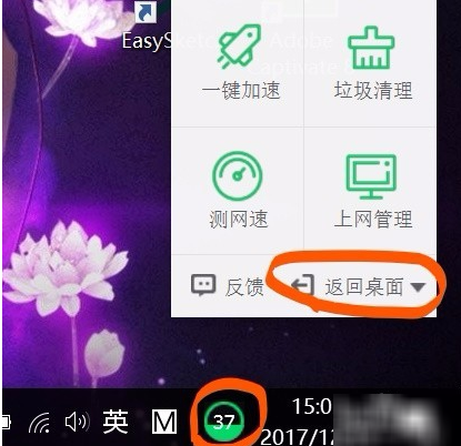 设置示意图