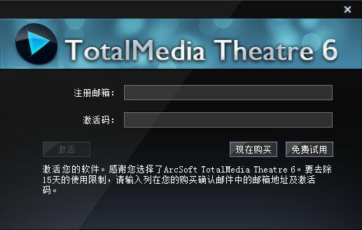 操作界面示意图