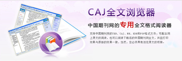 软件界面