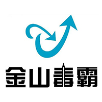 金山毒霸电脑安全防护软件深度v2025.1.16