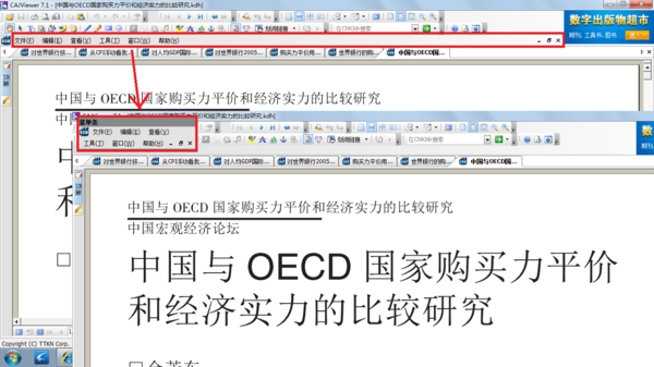 问题解决