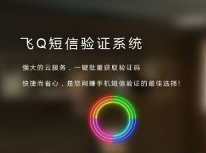 操作界面示意图